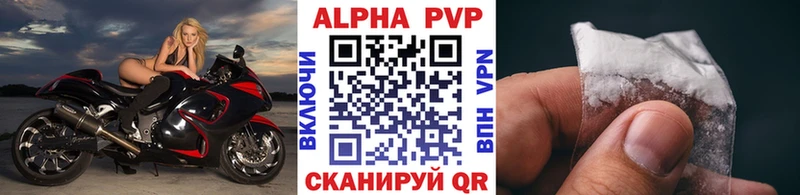 Alfa_PVP мука  Купить закладки  Черняховск 