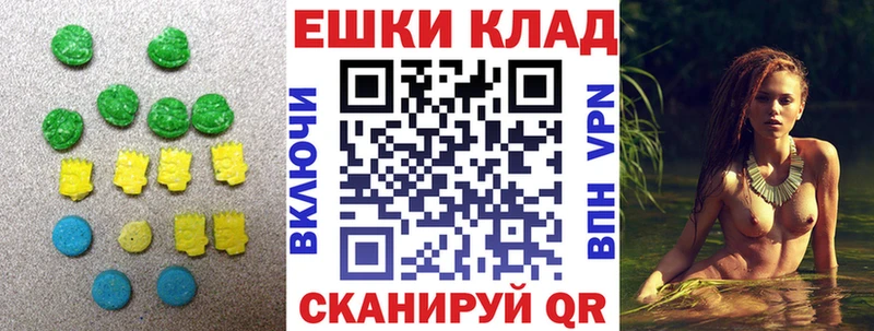 Экстази mix  Купить  Черняховск 