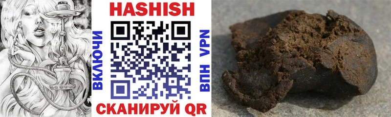 ГАШ Ice-O-Lator  Купить закладки  Черняховск 