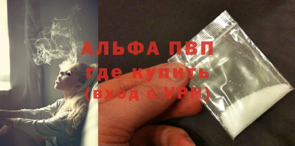 соль курить ск Магадан