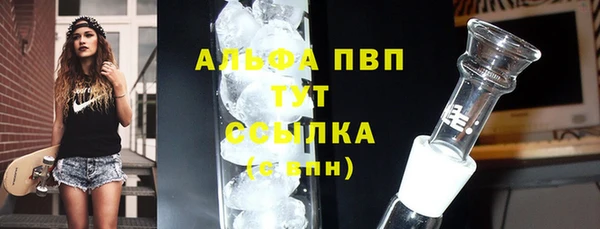 соль курить ск Магадан