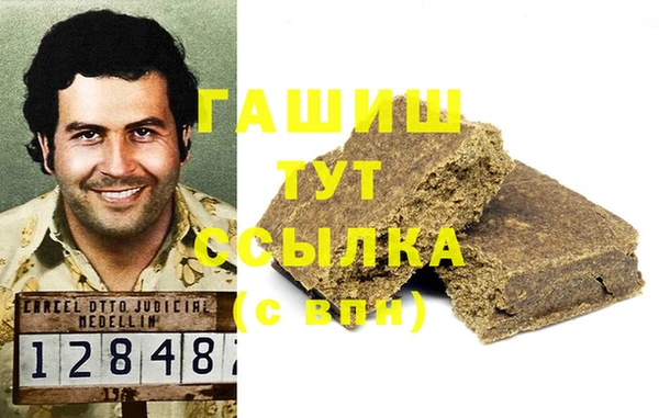 каннабис Магас