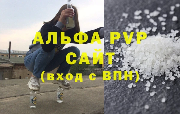 каннабис Магас