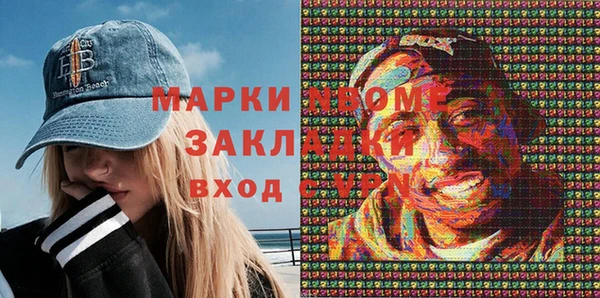 каннабис Магас