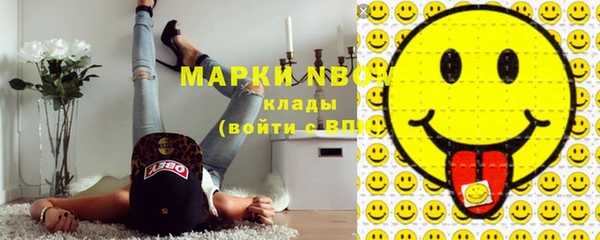 каннабис Магас