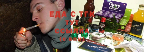 соль курить ск Магадан