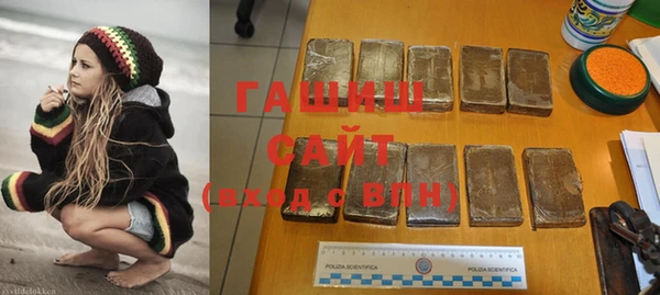 каннабис Магас