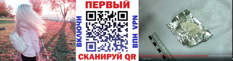 Купить где  Черняховск  Метамфетамин витя