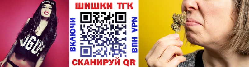 Бошки Шишки White Widow  Купить где  Черняховск 